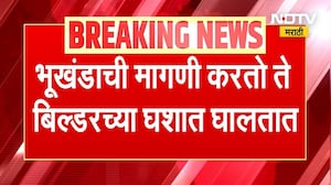 भूखंडांच्या मुद्द्यावरून Ganesh Naik आक्रमक, Eknath Shinde यांना अप्रत्यक्ष टोला । Maharashtra News