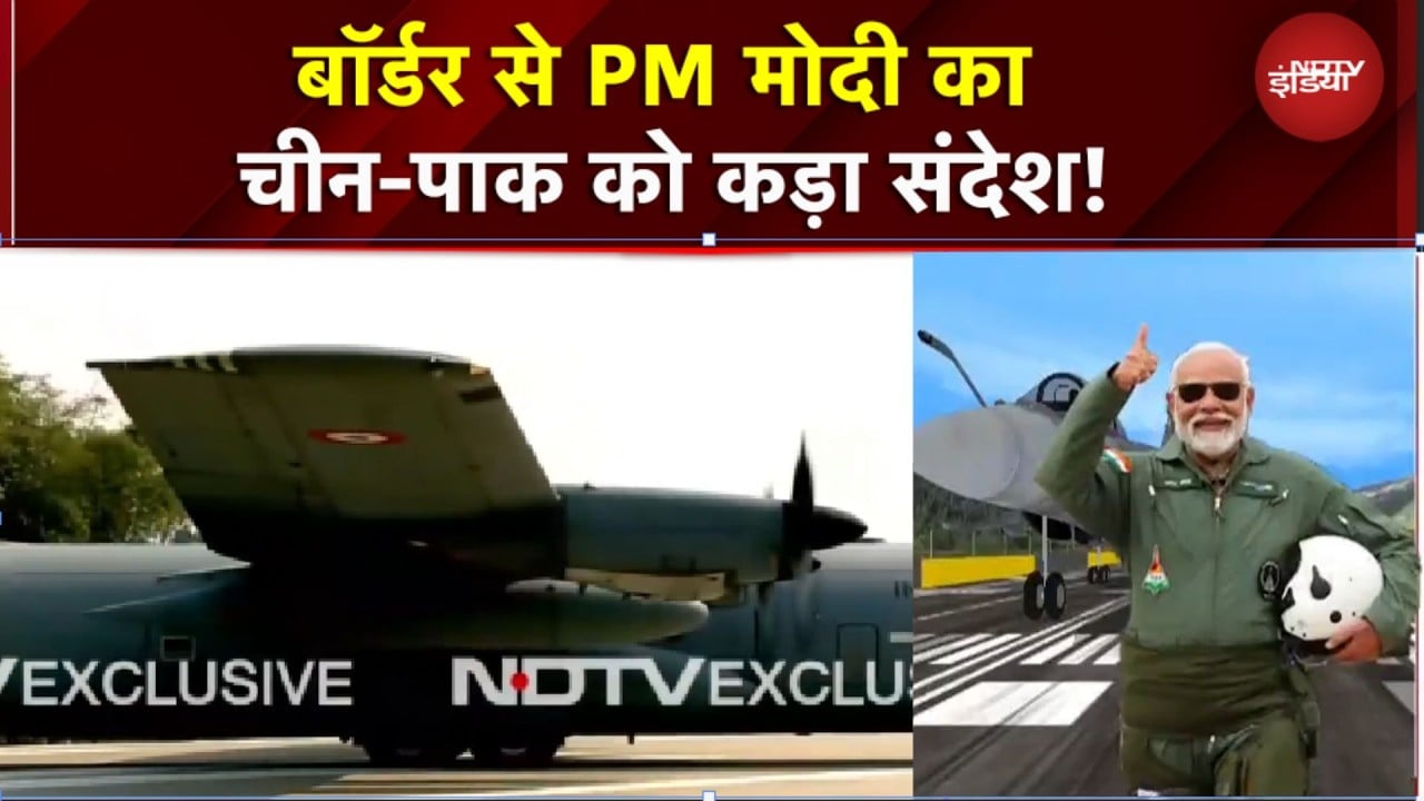 PM Modi in Assam: असम दौरे पर PM मोदी, देंगे हजारों करोड़ों की परियोजनाओं की सौगात! | Latest News