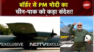 PM Modi in Assam: असम दौरे पर PM मोदी, देंगे हजारों करोड़ों की परियोजनाओं की सौगात! | Latest News