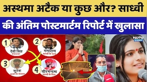 Prem Baisa Death Mystery: अस्थमा या कुछ और? साध्वी की अंतिम Post mortem Report में खुलासा। Top News