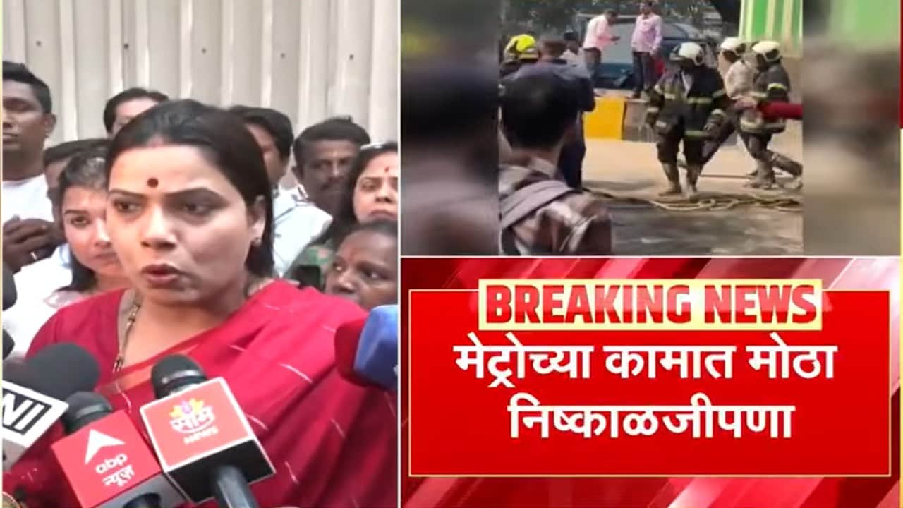 Metro Slab Collapse मेट्रो स्टेशनचा स्लॅब कोसळला मुंबईच्या महापौर रितू तावडे यांची पहिली प्रतिक्रिया