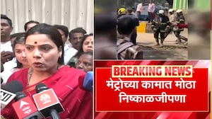 Metro Slab Collapse मेट्रो स्टेशनचा स्लॅब कोसळला मुंबईच्या महापौर रितू तावडे यांची पहिली प्रतिक्रिया