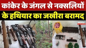Anti Naxal Operation: Kanker के जंगल से Naxalites के हथियार का जखीरा बरामद