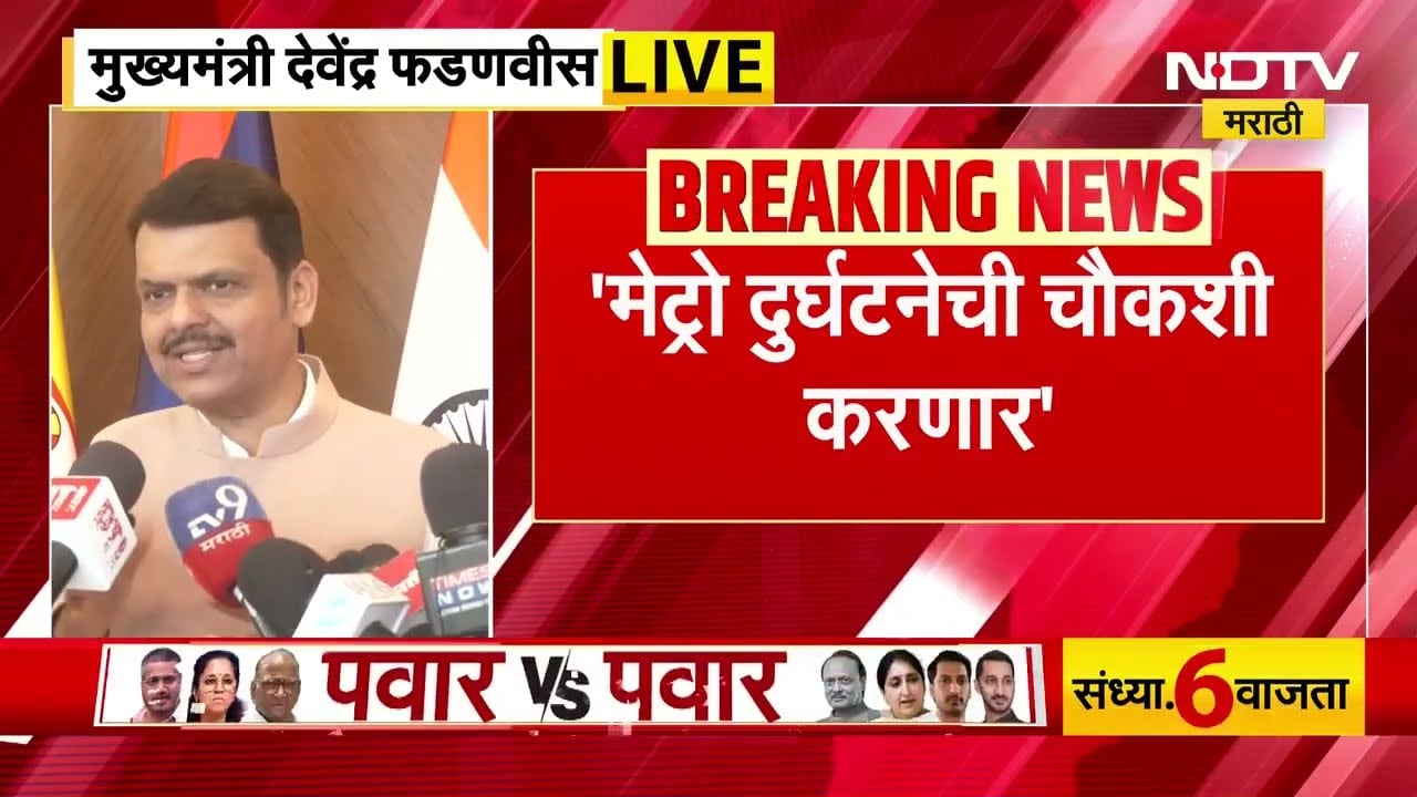 CM Devendra Fadnavis |'टिपू सुलतान आणि शिवरायांची तुलना सहन करणार नाही'