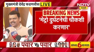 CM Devendra Fadnavis |'टिपू सुलतान आणि शिवरायांची तुलना सहन करणार नाही'