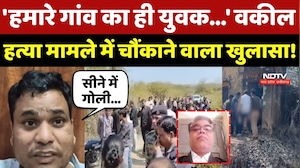 Shivpuri Advocate Murder Case में चौंकाने वाला खुलासा!