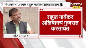 विधानसभा अध्यक्ष Rahul Narvekar यांच्यासोबत हाणामारी? नेमकं काय घडलं? पाहा सविस्तर Report