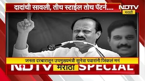 Ajit Pawar यांच्याप्रमाणेच Sunetra Pawar यांचा बारामतीत जनता दरबार | Special Report