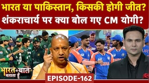 India vs Pakistan Match: भारत पाक मैच से कितना बढ़ा फ्लाइट का किराया? | Bharat Ki Baat Batata Hoon