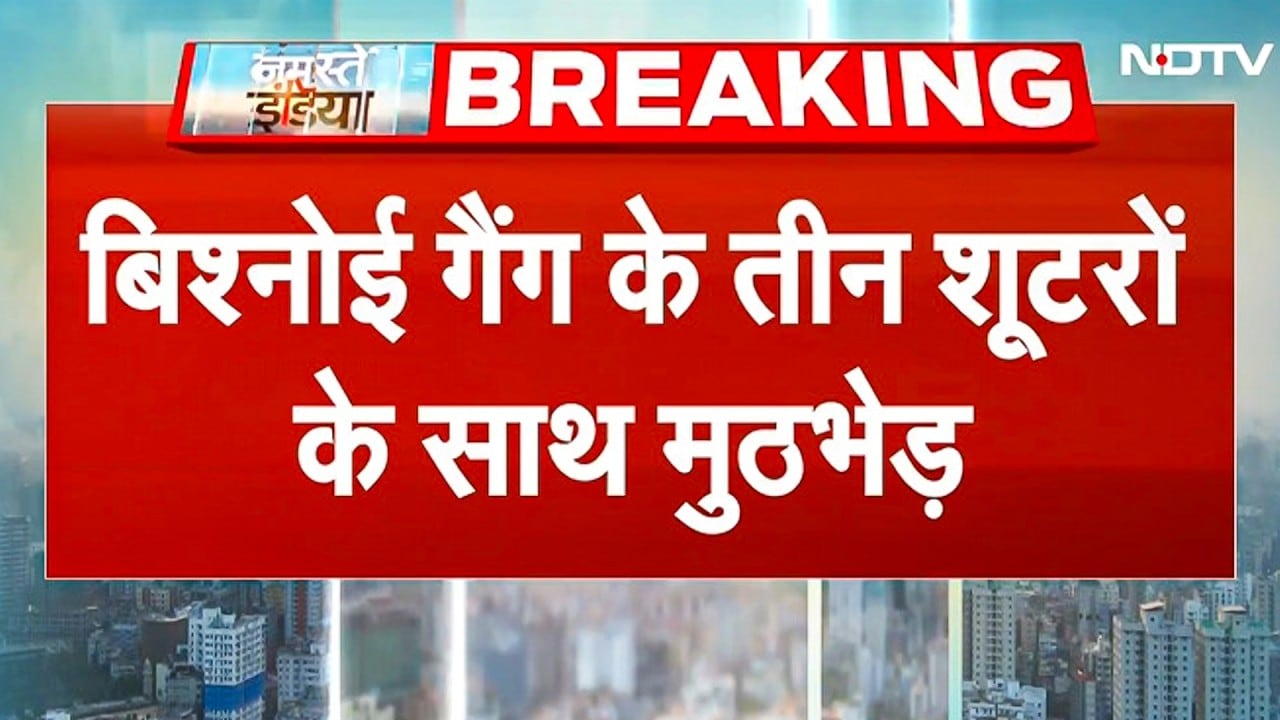 Delhi में डबल Encounter-हत्या! Bawana में लॉरेंस गैंग के 3 शूटर्स गिरफ्तार, एक के पैर में लगी गोली