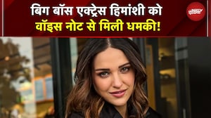 'Big Boss 13' फेम Himanshi Khurana को मिली धमकी, विदेश में बैठे इस गैंगस्टर ने मांगे 10 करोड़