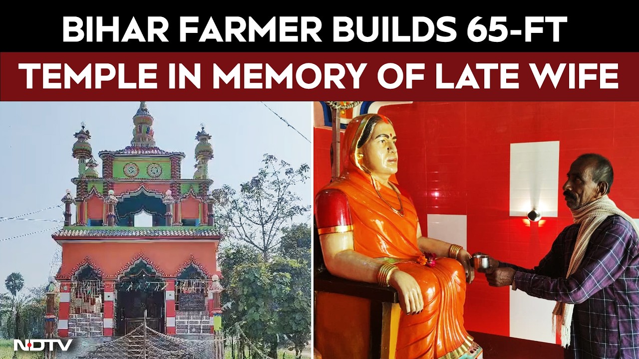 Bihar News | Farmer Builds 65-Foot Temple In Memory Of Late Wife In Bihar’s East Champaran