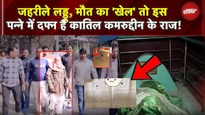 Peeragarhi Car Case: कातिल Kamaruddin पर चौंकाने वाला खुलासा! | Delhi News | Latest | Crime | NDTV