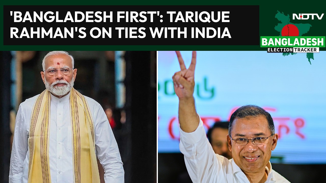Tarique Rahman Speech | 'Bangladesh First': Tarique Rahman's Reply On Ties With India