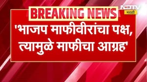 भाजप माफीवीरांचा पक्ष; Harshwardhan Sapkal यांचा भाजपवर पलटवार | Tipu Sultan | Congress | BJP