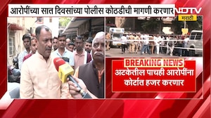 Mulund Slab Collapsed | मुलुंड दुर्घटना प्रकरणात पाच आरोपींना अटक | NDTV मराठी