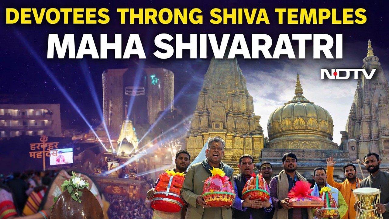 Maha Shivratri 2026 | Devotees Throng Shiva Temples Across India On Maha Shivratri