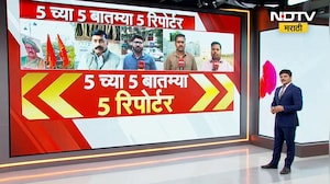 5 वाजेच्या 5 बातम्या सविस्तर | Tipu Sultan | Sangli | Mulund Case | Ajit Pawar | Pandharpur
