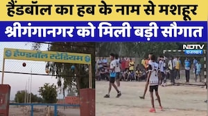 Sriganganagar News: श्रीगंगानगर को मिली बड़ी सौगात | Rajasthan Top News | Viral Video
