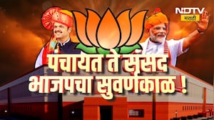 गावापासून ते दिल्लीपर्यंत भाजपचीच सत्ता! निवडणुका संपल्या, आता पुढे काय? | BJP | Special Report