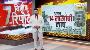 Chh.Sambhajinagar | अबब... पोलिसानं घेतली 14 लाखांची लाच, पण कशासाठी? पाहा सविस्तर रिपोर्ट