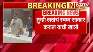 Ajit Pawar यांच्या आठवणीने Sunetra Pawar भावुक | NDTV मराठी