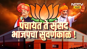 गावापासून ते दिल्लीपर्यंत भाजपचीच सत्ता! निवडणुका संपल्या, आता पुढे काय? | BJP | Special Report