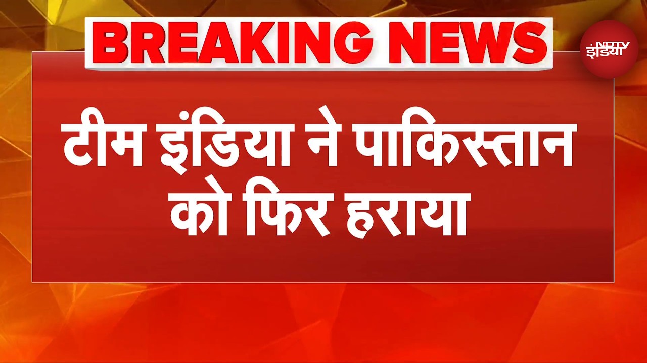 IND vs PAK T20 World Cup 2026 Match Breaking News: Colombo में टीम इंडिया ने पाक को क्या ग़ज़ब धोया!