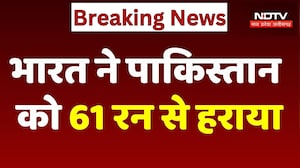 IND vs Pak T20 World Cup : भारत ने पाकिस्तान को 61 रन से हराया