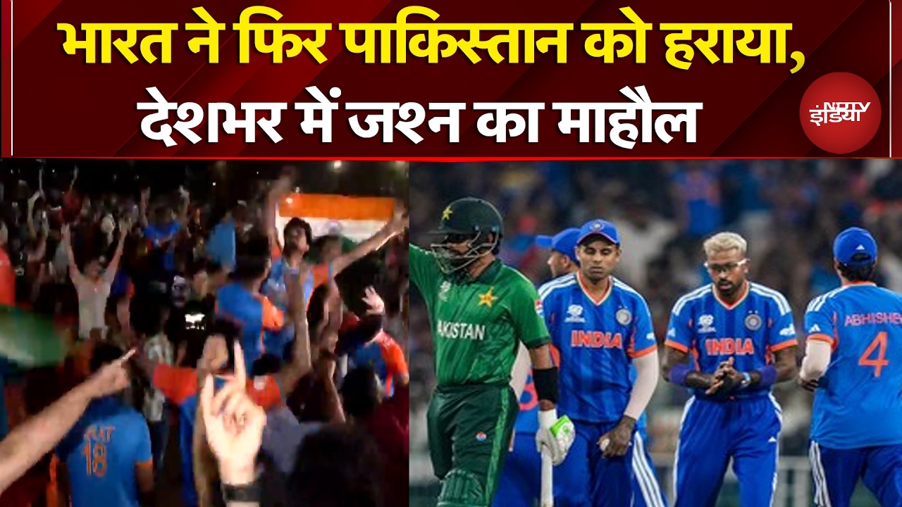 India vs Pakistan Match: भारतीय धुरंधरों का जोरदार वार, कोलंबो में पाकिस्तान तार-तार | Breaking News