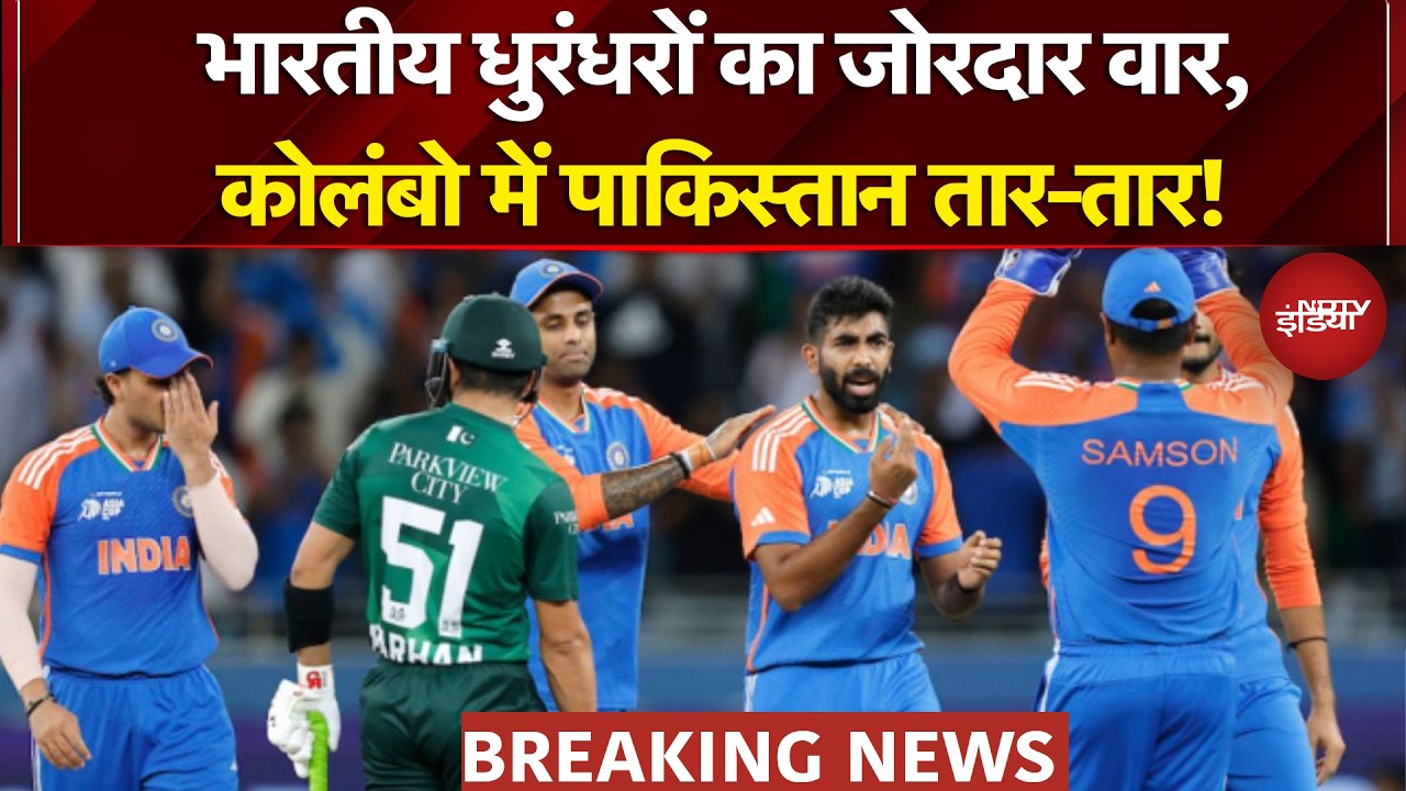 India vs Pakistan T20 World Cup 2026: भारतीय धुरंधरों का जोरदार वार, Colombo में PAK तार-तार