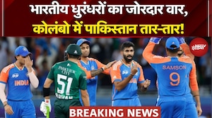 India vs Pakistan T20 World Cup 2026: भारतीय धुरंधरों का जोरदार वार, Colombo में PAK तार-तार