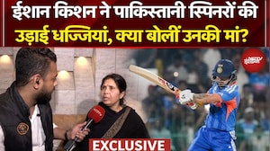 India vs Pakistan Match: Ishan Kishan ने PAK स्पिनरों की उड़ाई धज्जियां, क्या बोलीं उनकी मां?