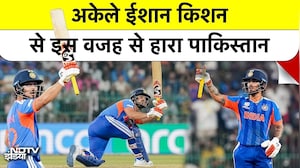 India vs Pakistan Match: अकेले Ishan Kishan के जज़्बे से कैसे हारा पाकिस्तान | T20 World Cup
