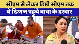 Maha Shivratri 2026: CM से लेकर डिप्टी सीएम तक, ये दिग्गज पहुंचे बाबा के दरबार। Breaking News। ndtv