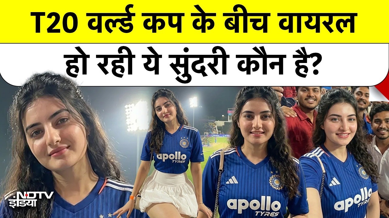 T20 World Cup में Viral हुई Mystery Girl Aira Rawat कौन है? Real human ya AI generated? | IND vs USA