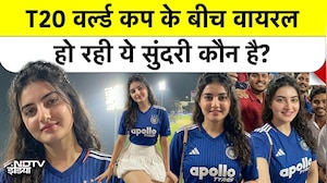 T20 World Cup में Viral हुई Mystery Girl Aira Rawat कौन है? Real human ya AI generated? | IND vs USA