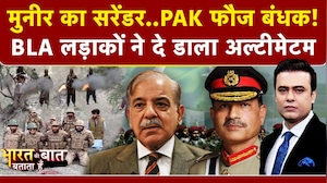 Syed Suhail | BLA Attack On Pakistan: 7 PAK सैनिकों के बदले Asim Munir से क्या मांग रहा BLA? | NDTV