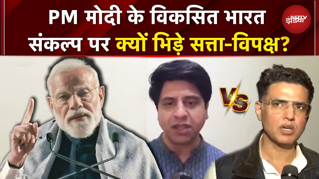 38 देशों से Trade Deal, India की अर्थव्यवस्था और विकसित भारत संकल्प पर क्या कुछ बोले PM Modi?