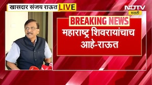 Sanjay Raut | ''BJP ने आ बैल मुझे मार असं करू नये, महाराष्ट्राचं राजकारण गढूळ करू नये''
