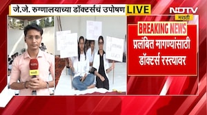 J.J.रुग्णालयाबाहेर आंदोलन, डॉक्टरांच्या प्रलंबित मागण्या काय? आंदोलनकर्त्या डॉक्टरांसोबत बातचीत