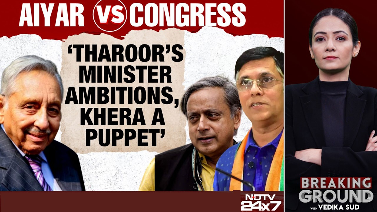 Shashi Tharoor Eyes Foreign Minister's Post, Pawan Khera Congress's 'Puppet': MS Aiyar, Again