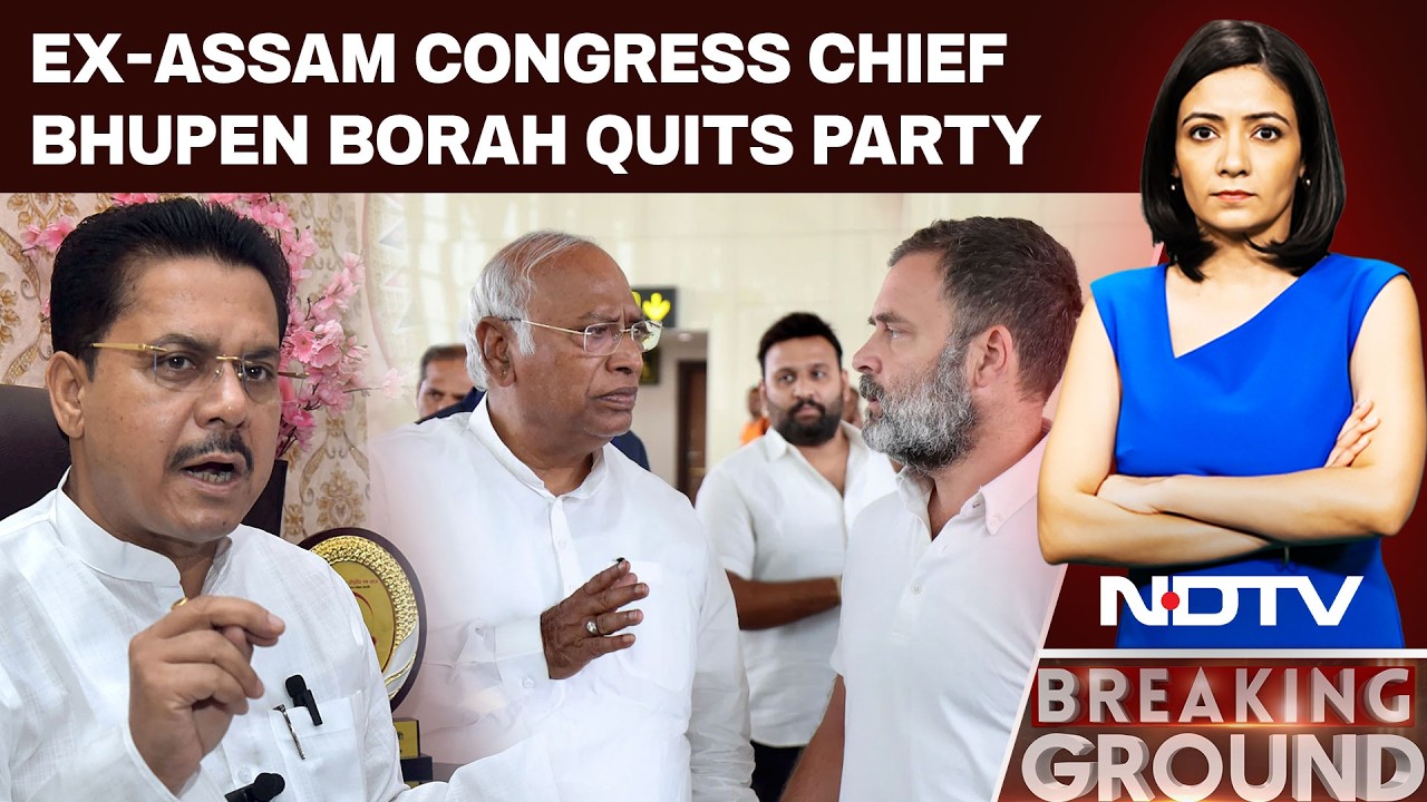 Assam News | 'Quit For Self-Respect': Bhupen Bora Resigns From Congress After 32 Years