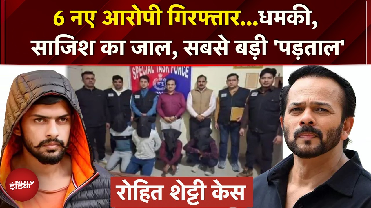 Rohit Shetty के घर पर Firing करने वाले शूटर Rajasthan से गिरफ्तार | Lawrence Bishnoi | Ranveer Singh