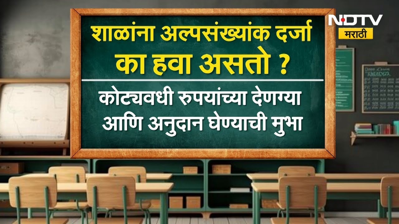 Rohit Pawar | दुखवटा सुरु असताना निर्णय घेतल्याने संताप, सर्वच वंगाळ, माणसांची किंमत आहे की नाही?
