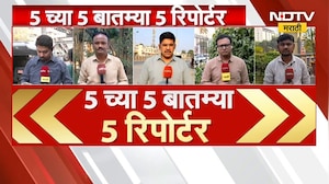 5 च्या 5 बातम्या 5 रिपोर्टर्ससोबत | Mumbai | Malegaon | Chhatrapati Sambhajinagar | Pune