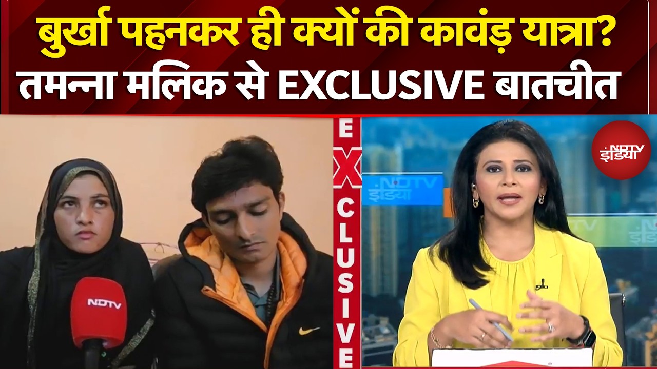 Sambhal Burqa News: &agrave;&curren;&not;&agrave;&yen;&agrave;&curren;&deg;&agrave;&yen;&agrave;&curren;&agrave;&curren;&frac34; &agrave;&curren;&ordf;&agrave;&curren;&sup1;&agrave;&curren;&uml; &agrave;&curren;&sup1;&agrave;&curren;&deg;&agrave;&curren;&iquest;&agrave;&curren;&brvbar;&agrave;&yen;&agrave;&curren;&micro;&agrave;&curren;&frac34;&agrave;&curren;&deg; &agrave;&curren;&cedil;&agrave;&yen; &agrave;&curren;&sup2;&agrave;&curren;&frac34;&agrave;&curren;&agrave;&curren; &agrave;&curren;&agrave;&curren;&frac34;&agrave;&curren;&agrave;&curren;&micro;&agrave;&curren;&iexcl;&agrave;&curren;&frac14;, Exclusive &agrave;&curren;&not;&agrave;&curren;&frac34;&agrave;&curren;&curren;&agrave;&curren;&agrave;&yen;&agrave;&curren;&curren; &agrave;&curren;&reg;&agrave;&yen;&agrave;&curren; Tamanna &agrave;&curren;&uml;&agrave;&yen; &agrave;&curren;&agrave;&yen;&agrave;&curren;&macr;&agrave;&curren;&frac34; &agrave;&curren;&agrave;&curren;&sup1;&agrave;&curren;&frac34;?