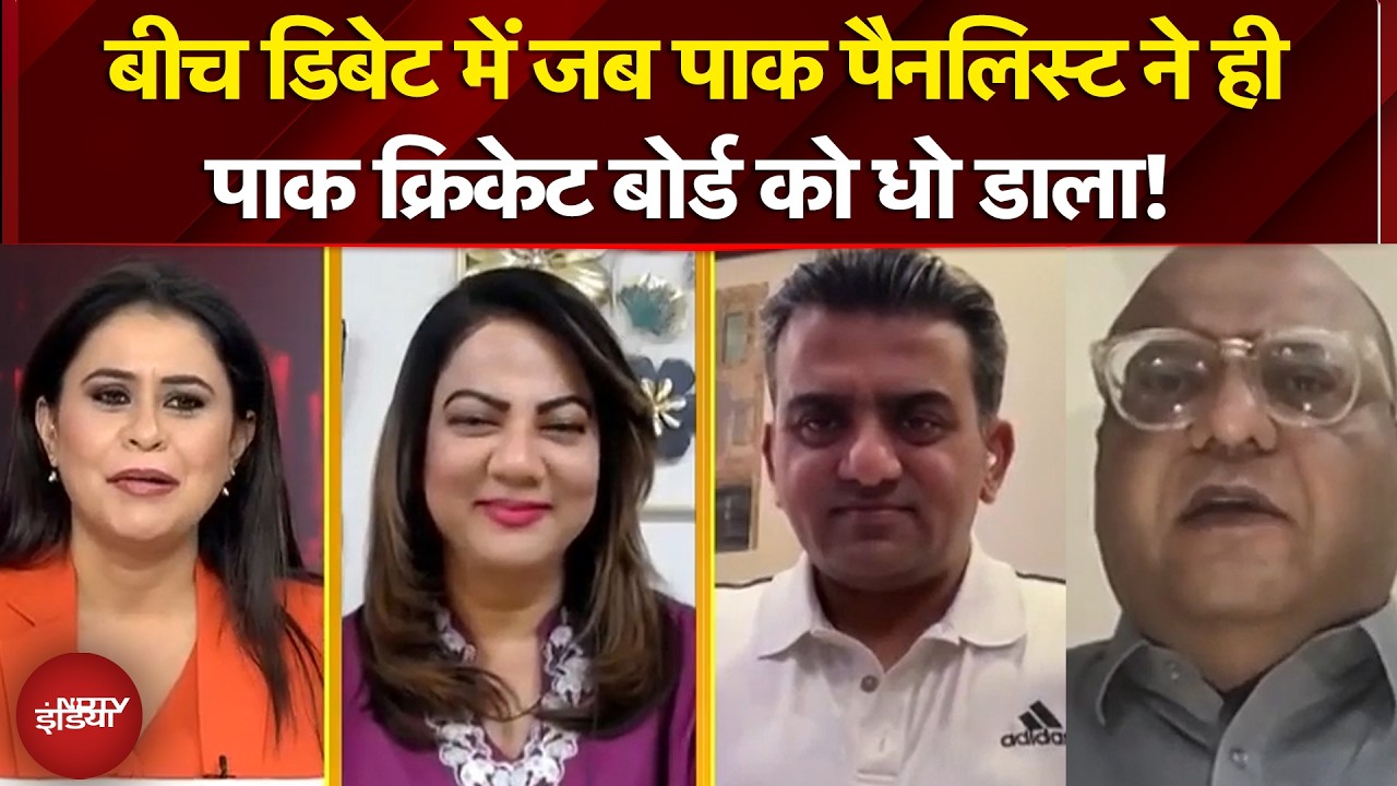 Sucherita Kukreti | India Vs Pakistan Match: Debate में जब पाक पैनलिस्ट ने ही PCB को धो डाला!