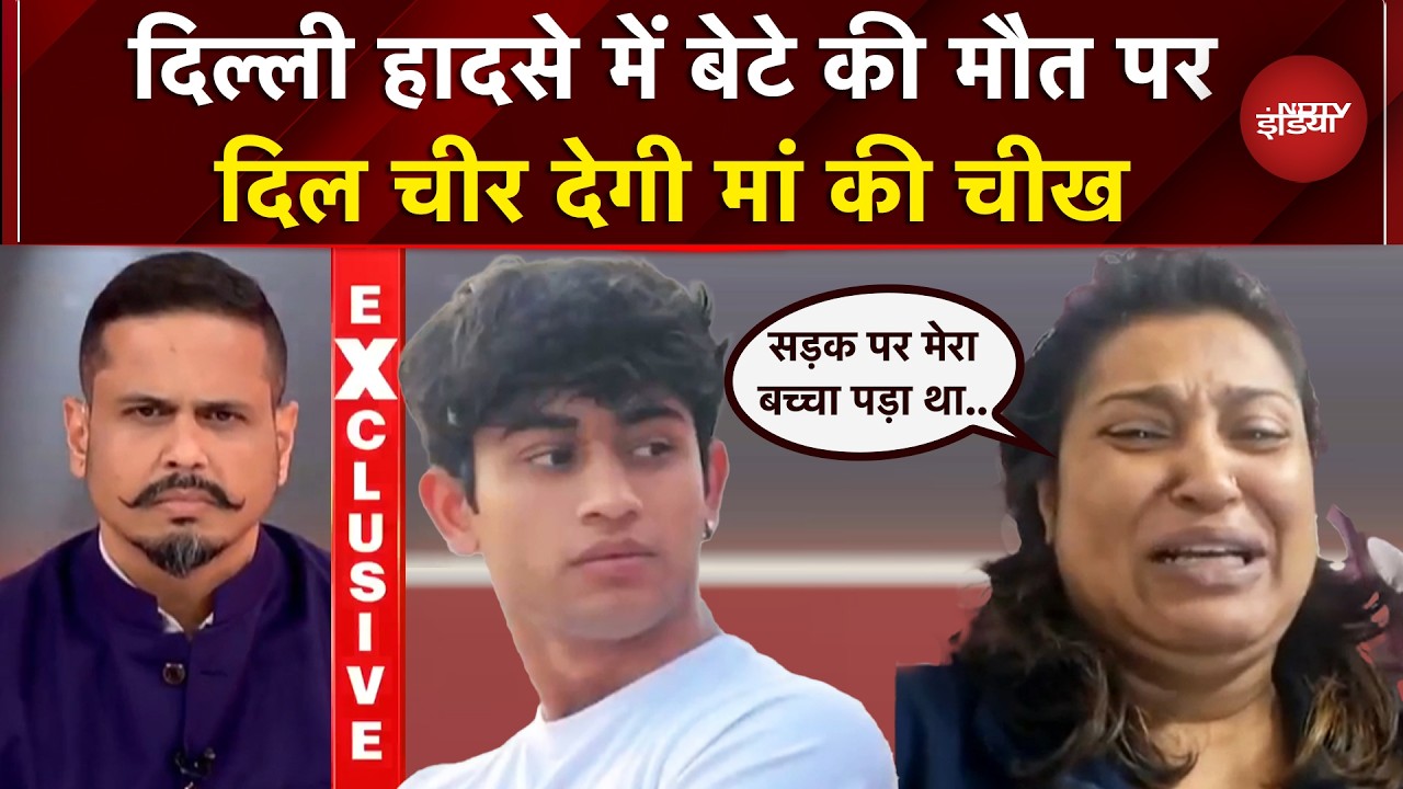 Dwarka Hit and Run Case: &agrave;&curren;&brvbar;&agrave;&curren;&iquest;&agrave;&curren;&sup2;&agrave;&yen;&agrave;&curren;&sup2;&agrave;&yen; &agrave;&curren;&agrave;&yen; &agrave;&curren;&cedil;&agrave;&curren;&frac34;&agrave;&curren;&sup1;&agrave;&curren;&iquest;&agrave;&curren;&sup2; &agrave;&curren;&agrave;&yen; &agrave;&curren;&agrave;&curren;&agrave;&curren;&cedil;&agrave;&curren;&frac34;&agrave;&curren;&laquo; &agrave;&curren;&agrave;&curren;&not;? | Sahil Dhaneshra Death | Top News