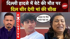 Dwarka Hit and Run Case: दिल्ली के साहिल को इंसाफ कब? | Sahil Dhaneshra Death | Top News